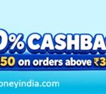 Amazon Now Rs. 150 Cashback on Rs. 300