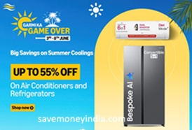 Garmi Ka Game Over – Amazon